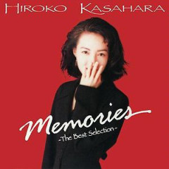異邦人 '90 (Ihoujin '90 - New Mix) - Kasahara Hiroko