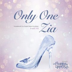 Only One - ZIA
