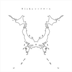 Wherever You Are - ONE OK ROCK