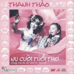 Lời bài hát Trống Cơm - Thanh Thảo - Lyricvn.com