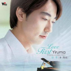 Dream A Litter Dream Of Me - Yiruma