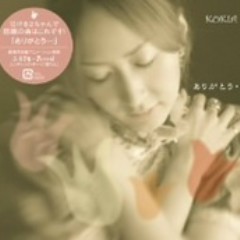 Lời bài hát ありがとう (Arigatou) - Kokia - Lyricvn.com