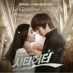 So Goodbye - JONGHYUN