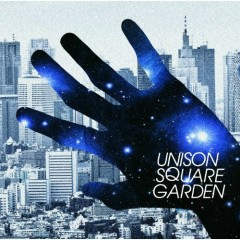 僕は君になりたい (Bokuha Kun Ninaritai) - UNISON SQUARE GARDEN