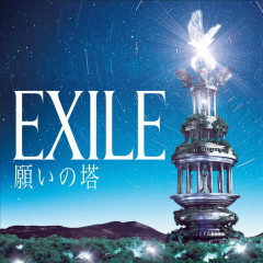 Going On - EXILE
