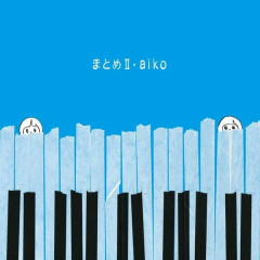 愛の病 (Ai no Yamai) - Aiko