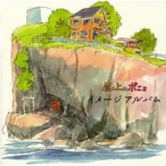 ひまわりの家の輪舞曲 (Himawari No Ue No Rondo) - Joe Hisaishi