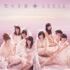 シャワーの後だから (Shower No Ato Dakara) - AKB48