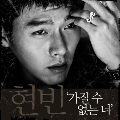 Can't Have You - Hyun Bin