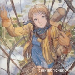 琥珀の揺りかご / Kohaku No Yurikago - Yonekura Chihiro