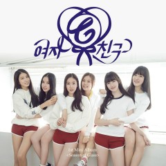 Glass Bead - GFRIEND