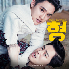 Don't Worry - Kim Tae Seong, Park In Young, Jo Jung Suk, D.O. (EXO)