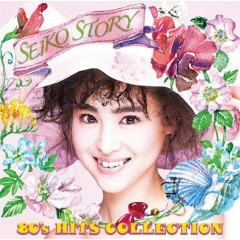 Lời bài hát 青い珊瑚礁 (Aoi Sangoshou) - Matsuda Seiko 