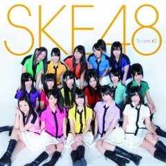 16色の夢クレヨン (Juuroku Shoku No Yume Crayon) - SKE48 (Team KII)