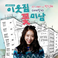 Pitch Black (My Flower Boy Neighbor OST) - Park Shin Hye