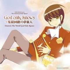 God Only Knows 第三幕 (God Only Knows Daisanmaku - O.A.version) - Elisa