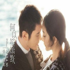 默 / Lặng (Bên Nhau Trọn Đời Movie OST) - Na Anh