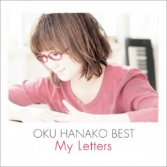 君の笑顔 (Kimi No Egao) - Hanako Oku