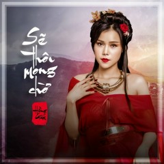 Sẽ Thôi Mong Chờ (Sẽ Thôi Mong Chờ OST) - Hồng Gấm