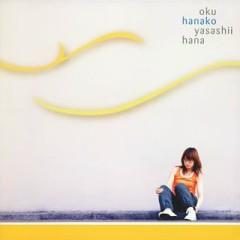 夕立 (Yuudachi) - Hanako Oku