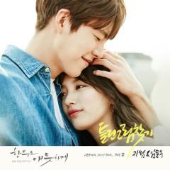 Finding Differences - Kisum, Im Seul Ong