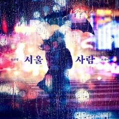 Seoul - Hong Jin Young, Bray