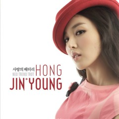 Love Battery - Hong Jin Young