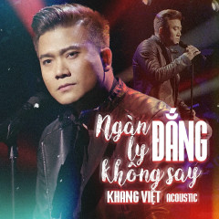 Ngàn Ly Đắng Không Say (Live Acoustic Version) - Khang Việt