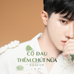 Giúp Anh Vào Tối Nay - Khải Uy, DJ Pipo