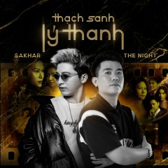 Thạch Sanh Lý Thanh (Original Soundtrack From 