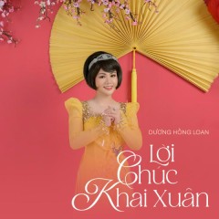 Ngày Xuân Tái Ngộ (2024 Version) - Dương Hồng Loan, Lâm Bảo Phi